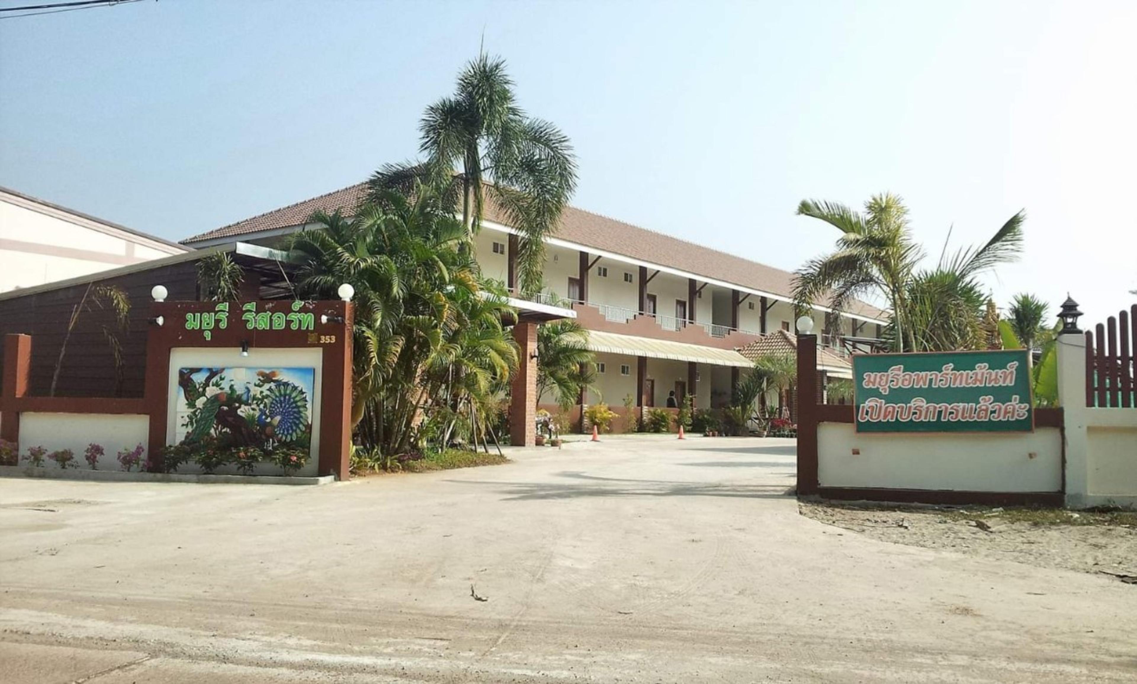 Mayuree Resort Udonthani Kültér fotó